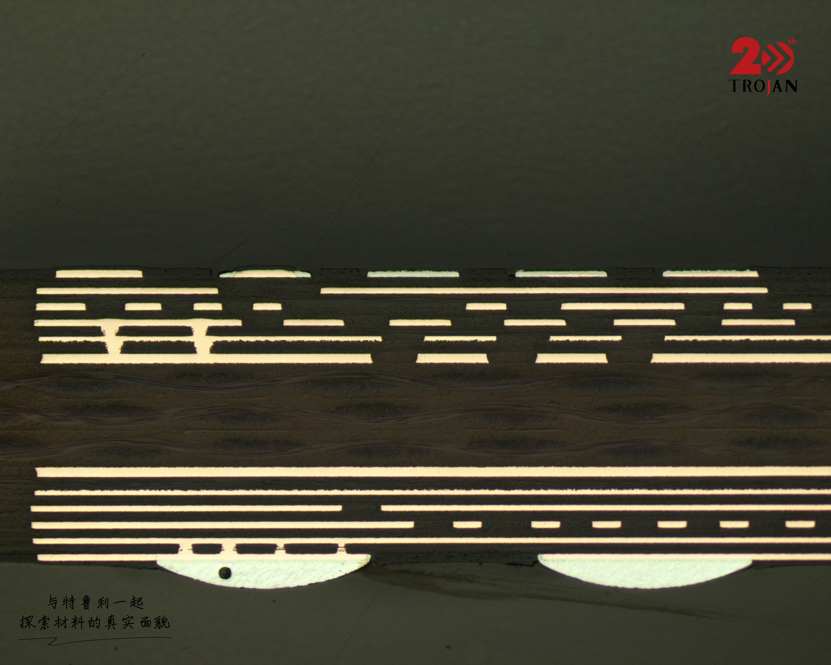 PCB layer structure